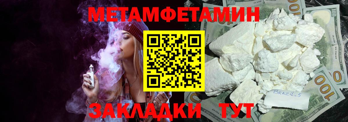 АМФЕТАМИН  Вход с VPN  АМФЕТАМИН  АМФЕТАМИН Premium  Щёлково 