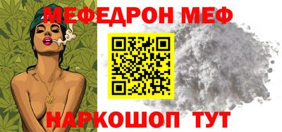 стаф Бугуруслан