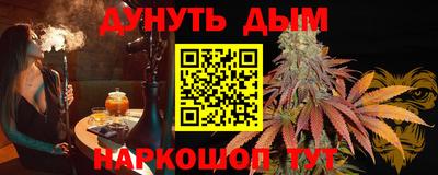 стаф Бугуруслан