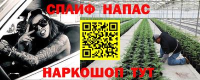 ALPHA PVP Бузулук