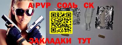 стаф Бугуруслан