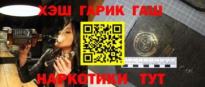 ALPHA PVP Бузулук
