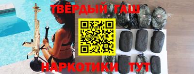ALPHA PVP Бузулук
