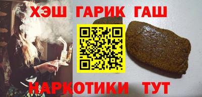 ALPHA PVP Бузулук