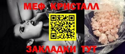 стаф Бугуруслан