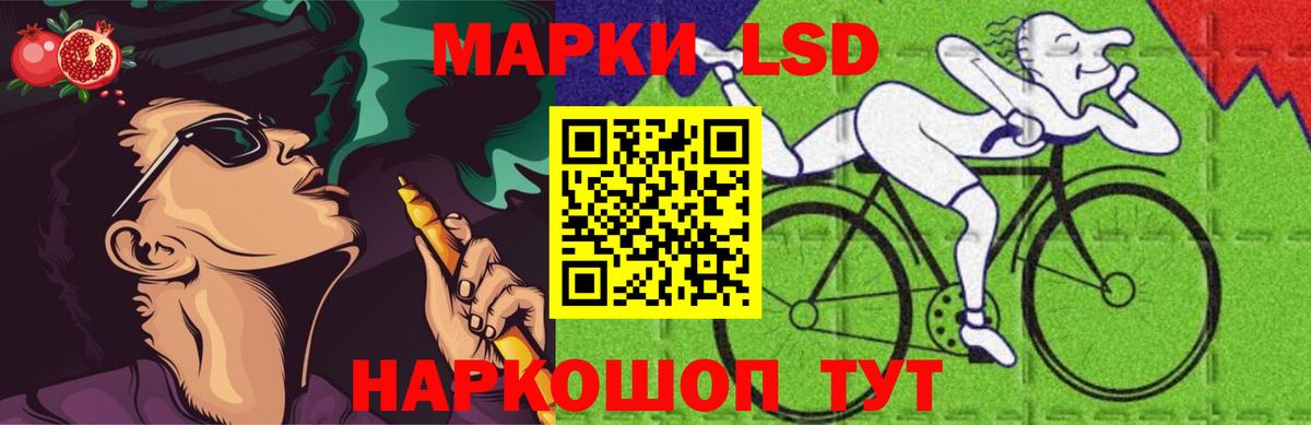 Щёлково  Лсд 25 экстази кислота  ЛСД экстази  Вход с VPN  Лсд 25 экстази ecstasy 