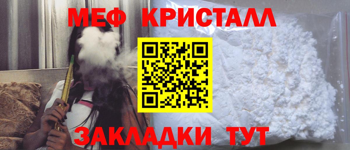 Щёлково  МЕФ 4 MMC  МЯУ-МЯУ 4 MMC  Вход с VPN 