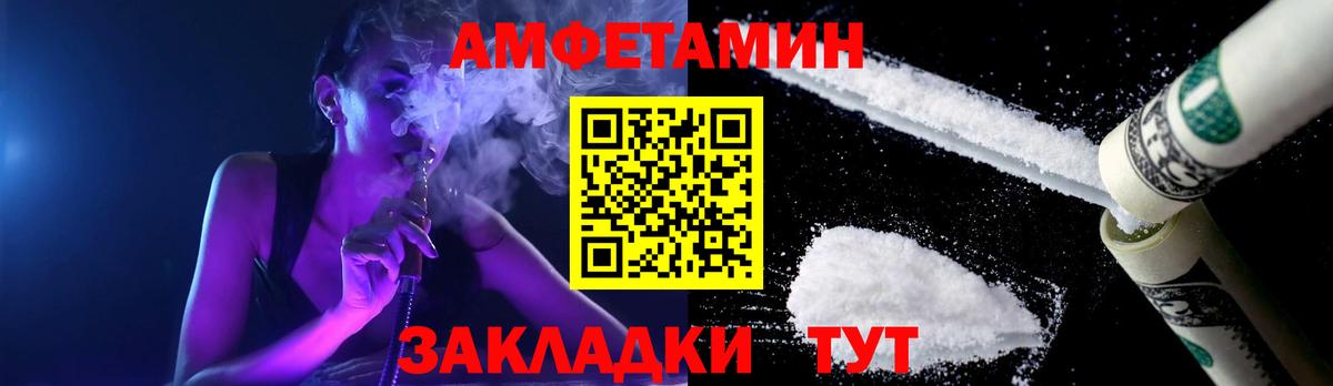 МЕТАМФЕТАМИН  Вход с VPN  Щёлково  Первитин мет 