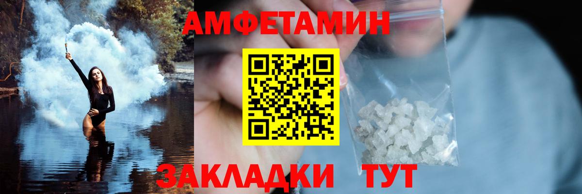 Первитин Декстрометамфетамин 99.9% Щёлково