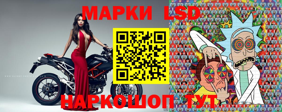 Марки N-bome 1500мкг  Марки N-bome 1500мкг  Марки NBOMe  Вход с VPN  Щёлково 